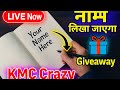 🎉 Live Giveaway 😍 | Aapka Naam Likha Jayega ✍️📖 | KMC Crazy