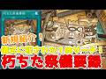 新規紹介！朽ちた祭儀要録！儀式魔法が記された１体サーチ！墓地効果で回収もできる儀式サポート！！！【遊戯王】