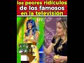Los peores ridículos de los famosos😱