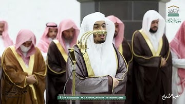 صلاة التراويح للشيخ ياسر الدوسري  ليلة 11 رمضان 1446هـ من سورة الأعراف (80-141)