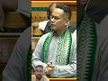 Gaurav Gogoi Bande Mataram ke bare mein kya bola #loksabha #sorts #video