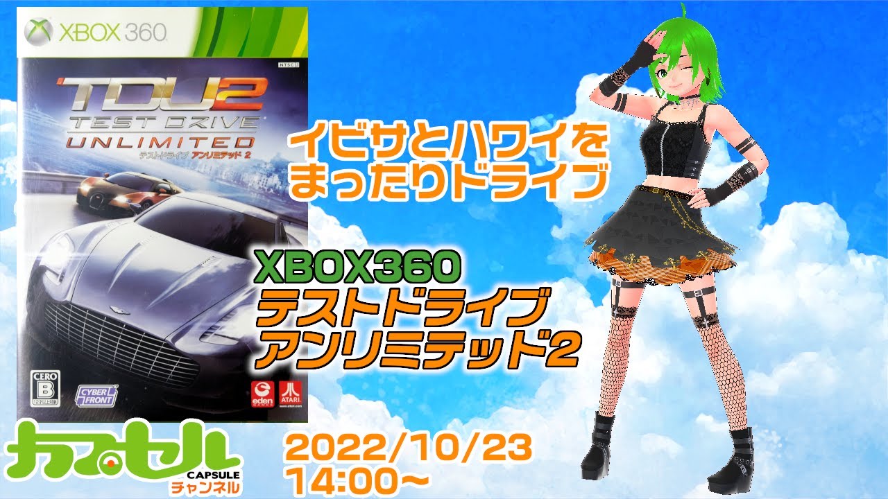 xbox 360　コントローラ、メモリカード、テストドライブアンリミテッド付 Xbox360 TEST DRIVE UNLIMITED テストドライブ アンリミテッド｜Yahoo