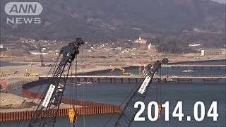 【●REC from 311～復興の現在地】岩手・陸前高田市18 定点撮影