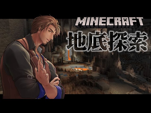 【Minecraft】深夜マイクラ　1.18の世界を更に探索しやすくしよう【にじさんじ鯖】のサムネイル