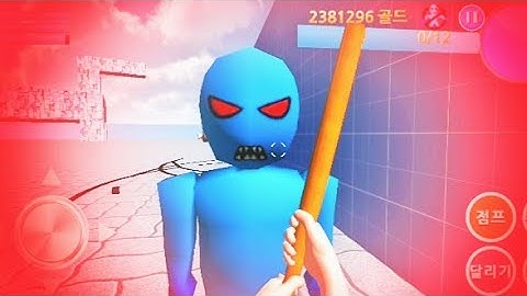 Finding Blue (KOR) Walkthrough - Level 8-3 Gameplay