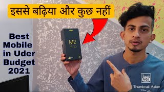 Unboxing Poco M2 Pro | Diwali sale Best Mobile In Under Budget | Full Detail And Review