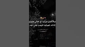 هديكي كف ايراني اسلام كابونجا حالات واتس حالات واتس Shortvideo اكسبلور حالات 