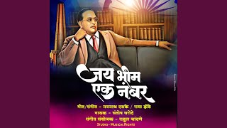 Jai Bhim Ek Number