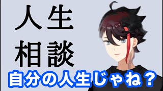 【名言】夢に向かっていきたいリスナーの背中を押す三枝明那【にじさんじ🌈🕒】