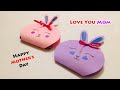 Mothers Day Gift Idea | Easy Mothers Day craft | Mothers Day Greeting Cards Latest Designs