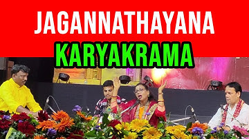 Sree Jagannathayana Karyakrama: Rabindra Mandap Bhubaneswar