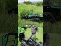 安心の国産ラジコン草刈機【AIRAVO（アイラボ）】#草刈り　#建機　#草刈機