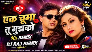 ❤️ Ek Chumma Tu Mujhko Udhaar De De | Romantic 90s Remix | DJ Raj Remix 