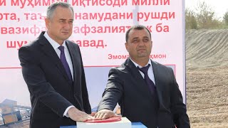 картинка: ВОСЕЪ: Ифтитоҳи якчанд иншоот бо иштироки раиси вилояти Хатлон дар доираи сафари кории Пешвои миллат