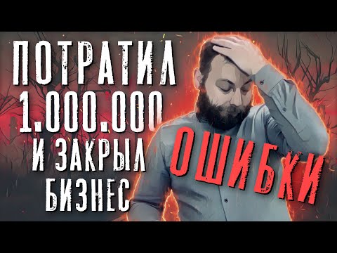 Закрылся.  Вяленое мясо как бизнес!