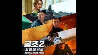 Confidential Assignment 2  International