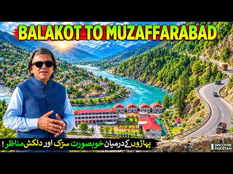 Balakot to Muzaffarabad Road Trip 🏔️ | New Tourist Route Discovered! 🇵🇰 | Discover Pakistan
