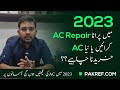 Repairing vs Replacing Your AC in 2023 | Which is Better??