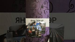 💋🎯ТЫ ДОЛЖНА ЭТО ЗНАТЬ🌍#таро #гадание #tarot #тренды #топ #shorts #мистика