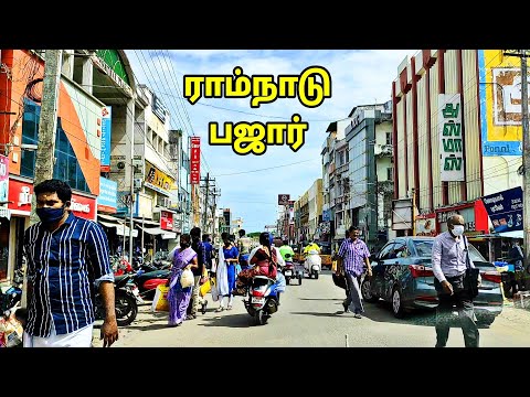 Ramanathapuram Bazaar Street Travel Video / MG Travel