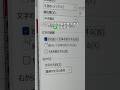 文字を斜線で分ける方法