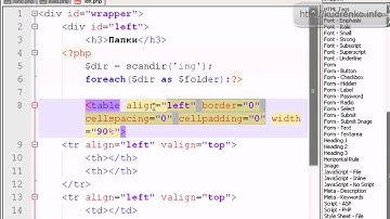 PHP. Загрузка картинок на сайт. Урок 4.