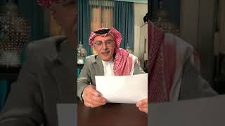 لقاء البدر الجزء الخامس 5 الشاعر بدر بن عبدالمحسن آل سعود ?❤️