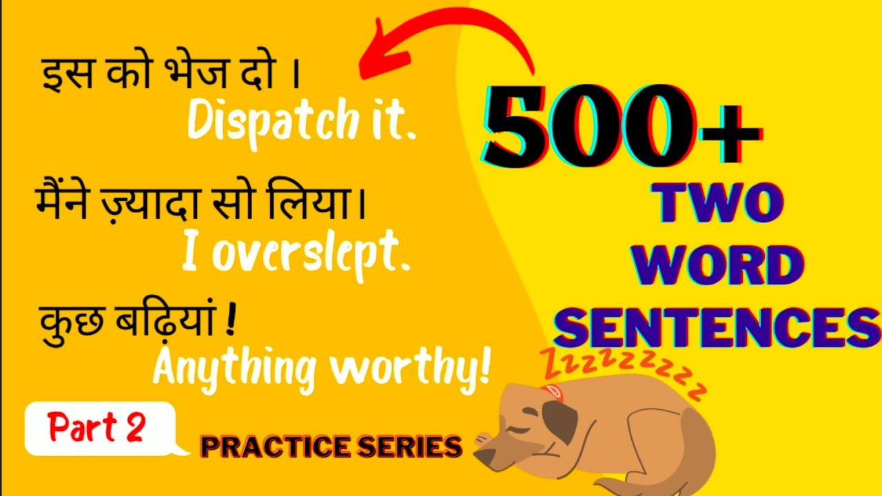 two-word-sentences-in-english-daily-use-english-sentences-in-hindi