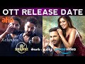Das Ka Dhamki OTT Release Date 😎 | Das Ka Dhamki Movie OTT Release Date | New Telugu Movies 2023