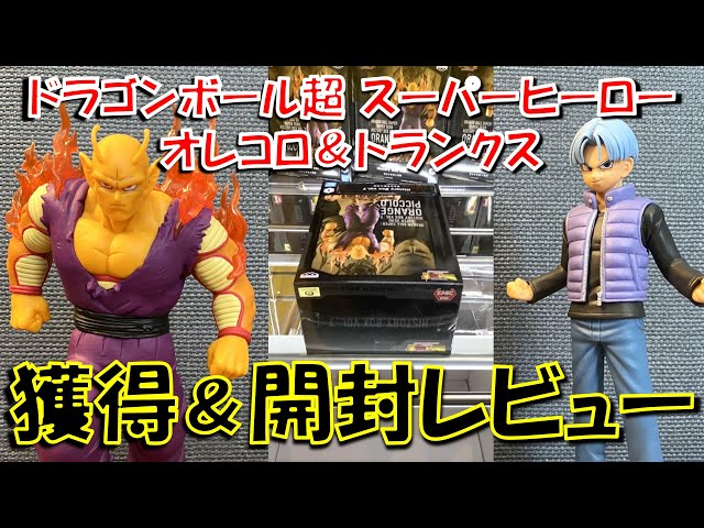 ドラゴンボールヒーローズ　なっちゃんさん専用 ⭐️スーパードラゴンボールヒーローズ 孫悟空：GT UM7-025