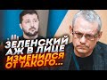 🔥Зеленський розніс журналістку за питання про переговори! &quot;ПРО ЩО ГОВОРИТИ? З КИМ?&quot; - ЯКОВЕНКО