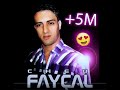 Cheb faysal  win rah lgalb li yansak  5m vues