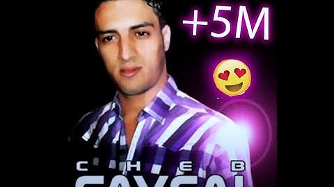 Cheb Faysal - Win Rah l'Galb Li Yansak + 5M vues