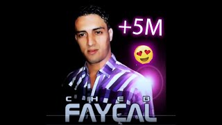Cheb Faysal - Win Rah l'Galb Li Yansak + 5M vues chords