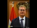 مصر تبحث عن الكنز المدفون لأول مرة ليس ذهب ولا بترول ما القصة مصر تبحث عن الكنز المدفون لأول مرة ليس ذهب ولا بترول ما القصة