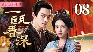 【MULTISUB】▶EP08🔥Spring of the Sword｜Revenge-Bound Lady Falls for a Wronged Prince