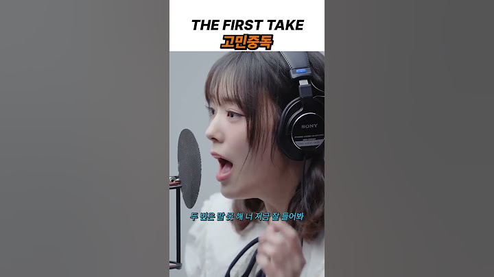 THE FIRST TAKE 고민중독 (T.B.H)