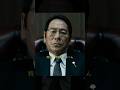 ヤクザの親分が命令に従わない場合、どう対処すべきか？ #映画 #movie #shorts