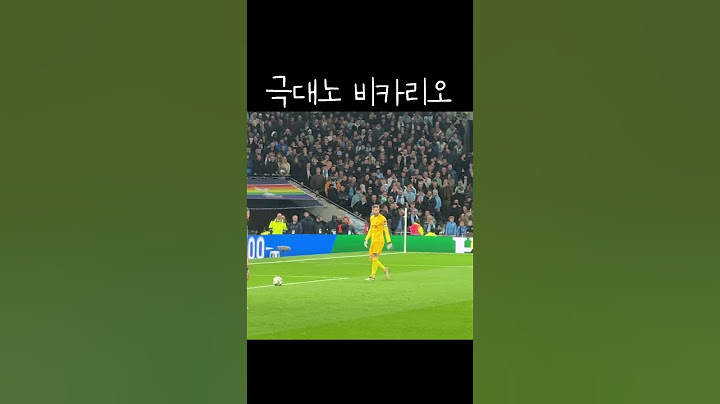토트넘 vs 맨시티 카라바오컵 극대노한 비카리오 | Vicario Absolutely Fuming! #토트넘 #비카리오 #tottenhamhotspur #tottenham
