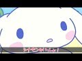 【アニメ】 シナモンといっしょ!「ありがとう・ごめんね」 子供しつけにちゃれんじ