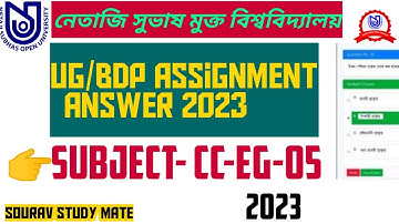 nsou CC-EG-05 Assignment answer 2023 ll NSOU CC-EG-05 Assignment ll Netaji subhas university