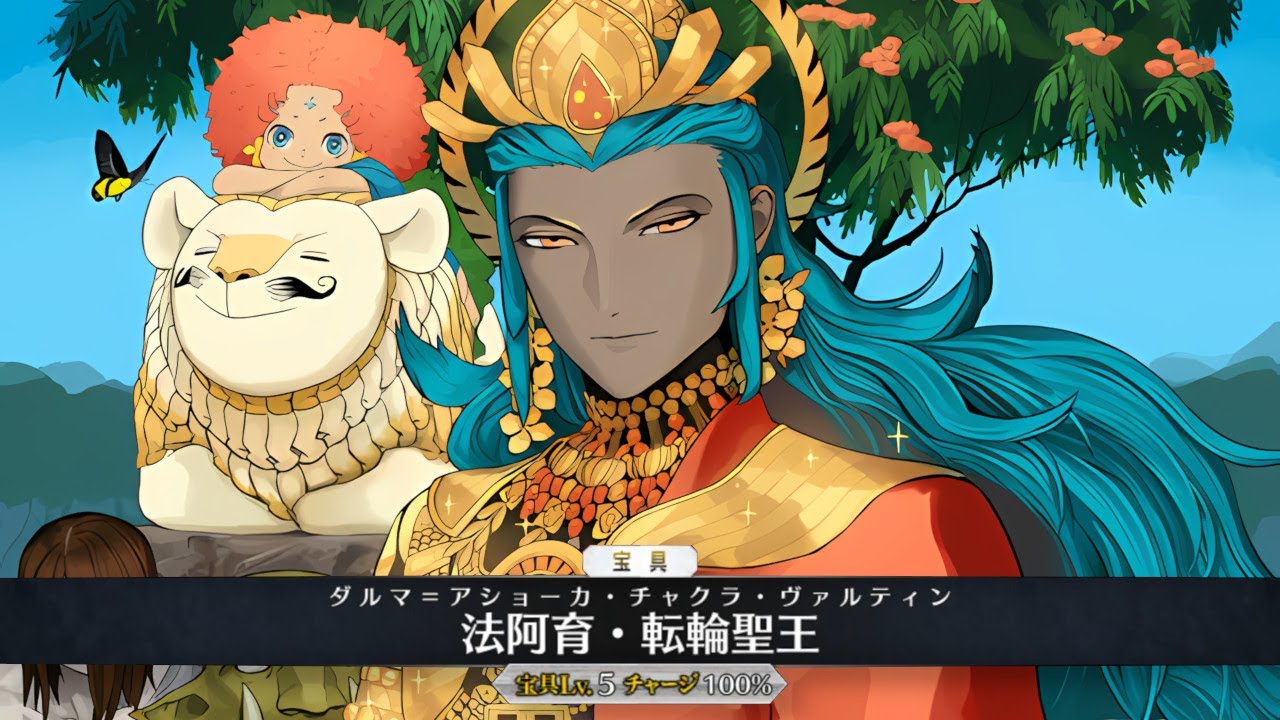 黄昏の王国 FGO Amazon.co.jp: 美黄昏の王国 Lostbelt No 6 Fae Round Table