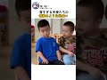 あまりにも尊すぎる絆