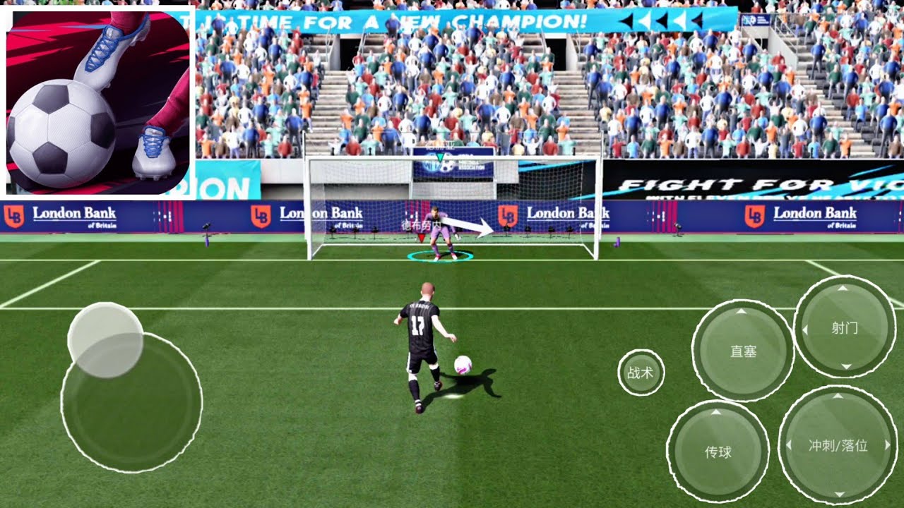 Football Soccer League: FSL24 - Offline (Android/IOS) Gameplay