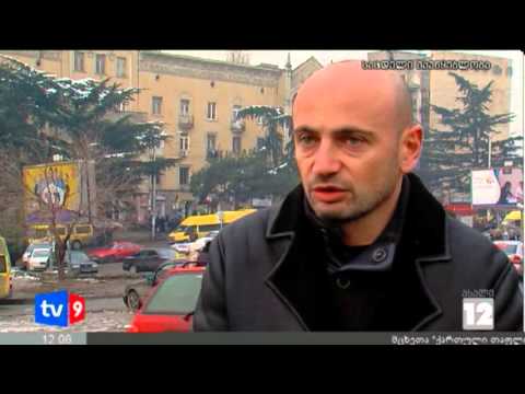 ახალი 12 | მონიტ.სამარშრუტო ტაქსებში |22.12