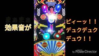 なんかAmazonでピンボール買った笑 screenshot 5