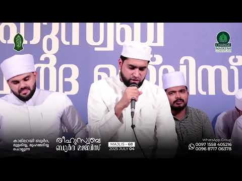 പോരിശേയേറും മാസങ്ങളുടെ നേതാവ് മുഹർറം. ചരിത്രങ്ങളുടെ നേതാവ് മുഹർറം. || Dr BM Muhsin ||