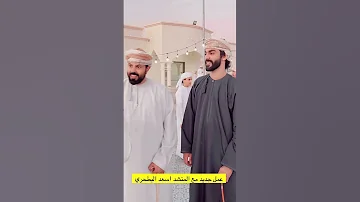 اسعد البطحري 