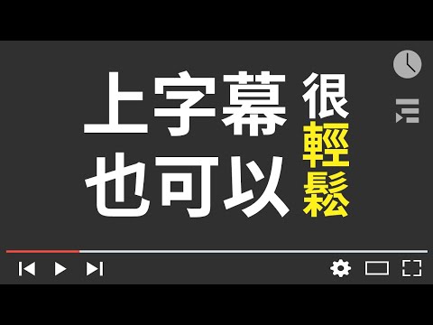 【北霞山】依循特富野古道探訪昔日水山線舊鐵道的歷史遺跡