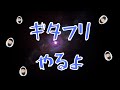 【ギタフリ】無気力続いてる、そんな時こそ頑張り時【GITADORAコナステ版】
